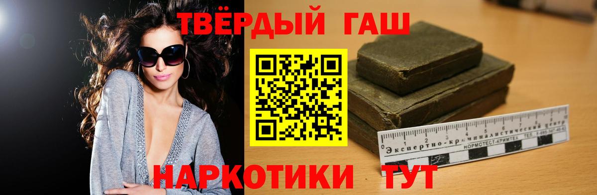 ГАШ VHQ Кстово
