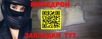 амф Старая Купавна