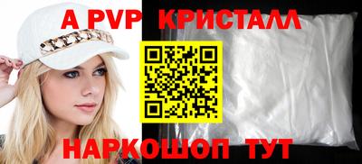 амф Старая Купавна