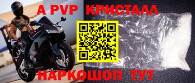 амф Старая Купавна