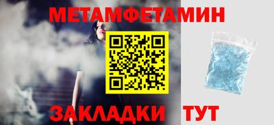 кокаин VHQ Ставрополь