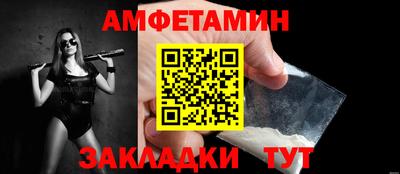 кокаин VHQ Ставрополь